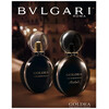 BVLGARI Goldea The Roman Night Absolute edp 50ml