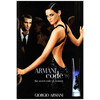 Giorgio Armani Code Women edp 30ml