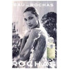 Rochas Eau De Rochas edt 100ml