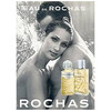 Rochas Eau De Rochas edt 100ml
