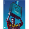 Versace Eros edt 200ml