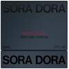 Sora Dora Rote Orchidee Parfüm-Extrakt 50ml
